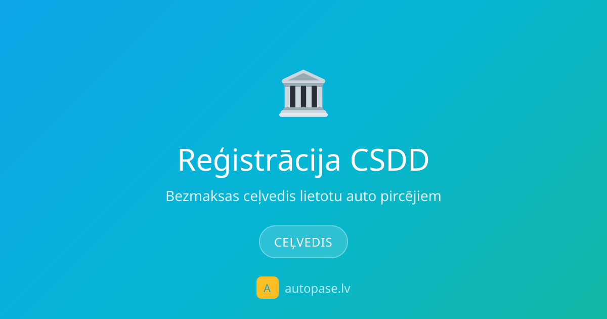Auto reģistrācija CSDD — pilns ceļvedis 2026 | AutoPase.lv